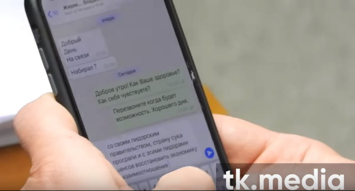 Ілля Кива