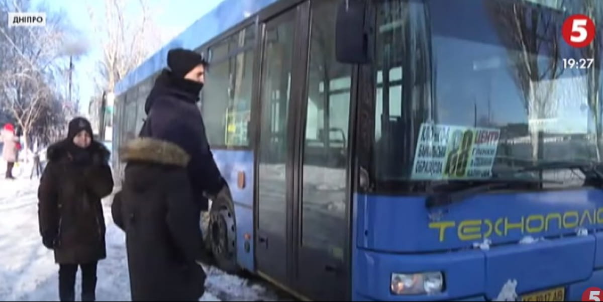 Днепр