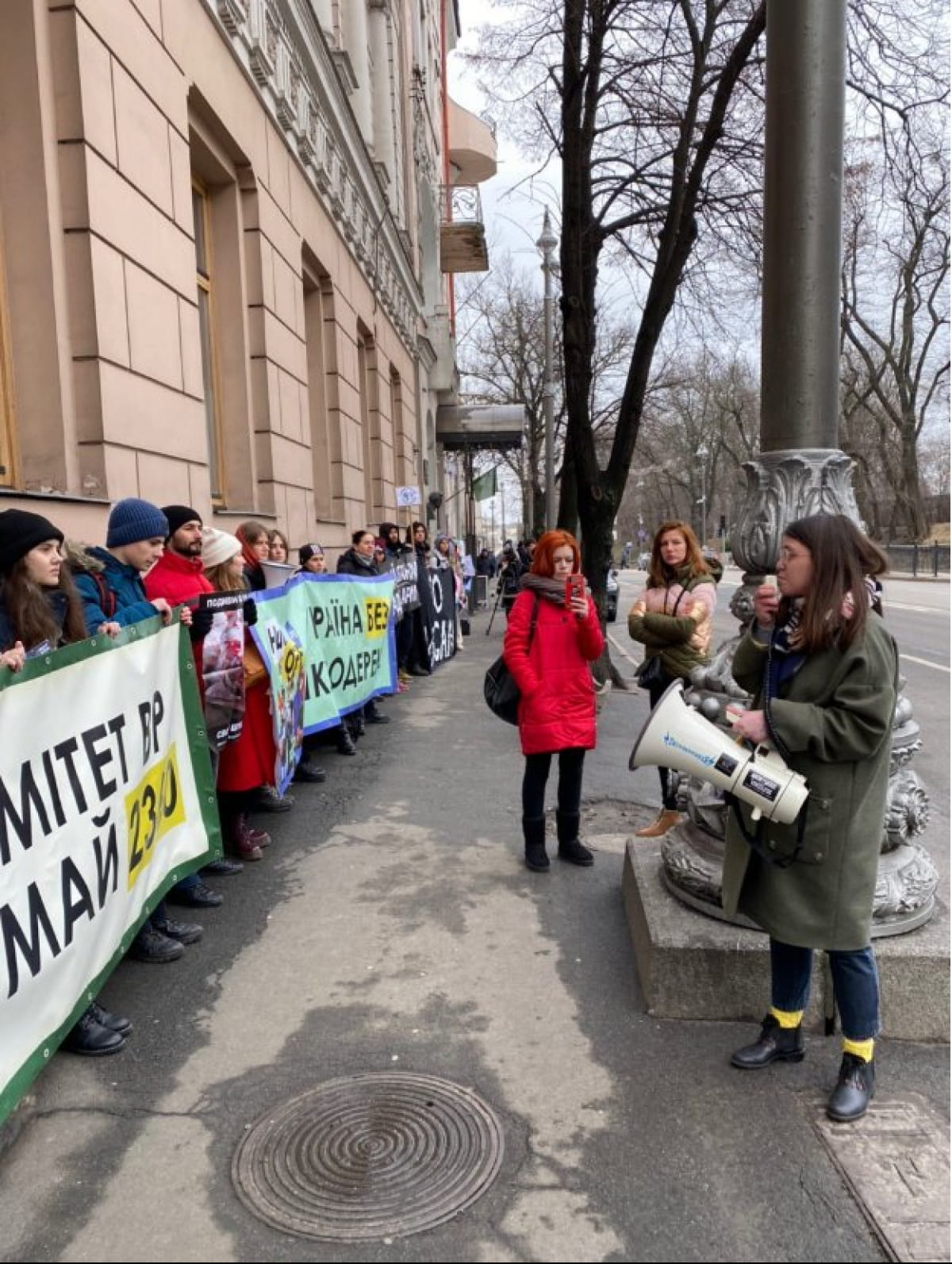 Акція "Україна без шкуродерень!"