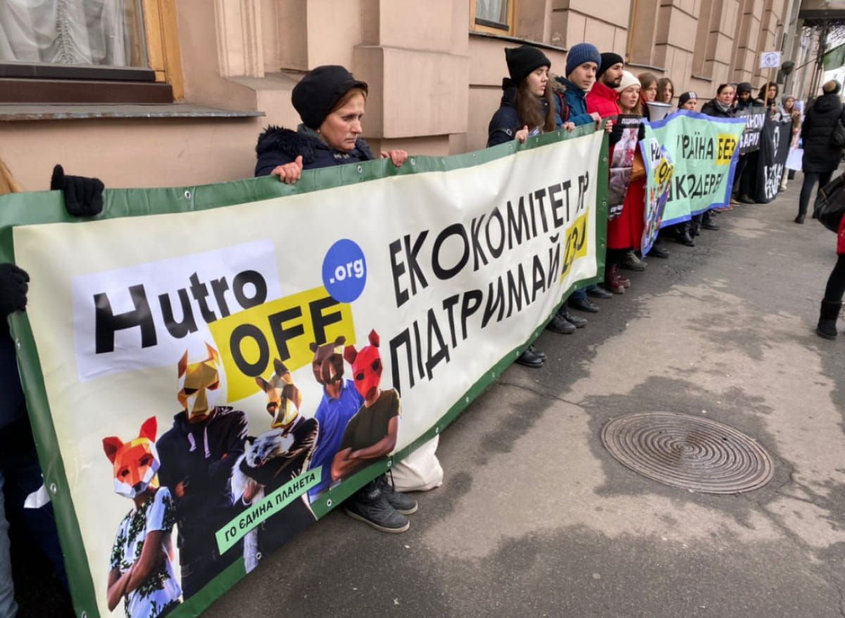 Акція "Україна без шкуродерень!"