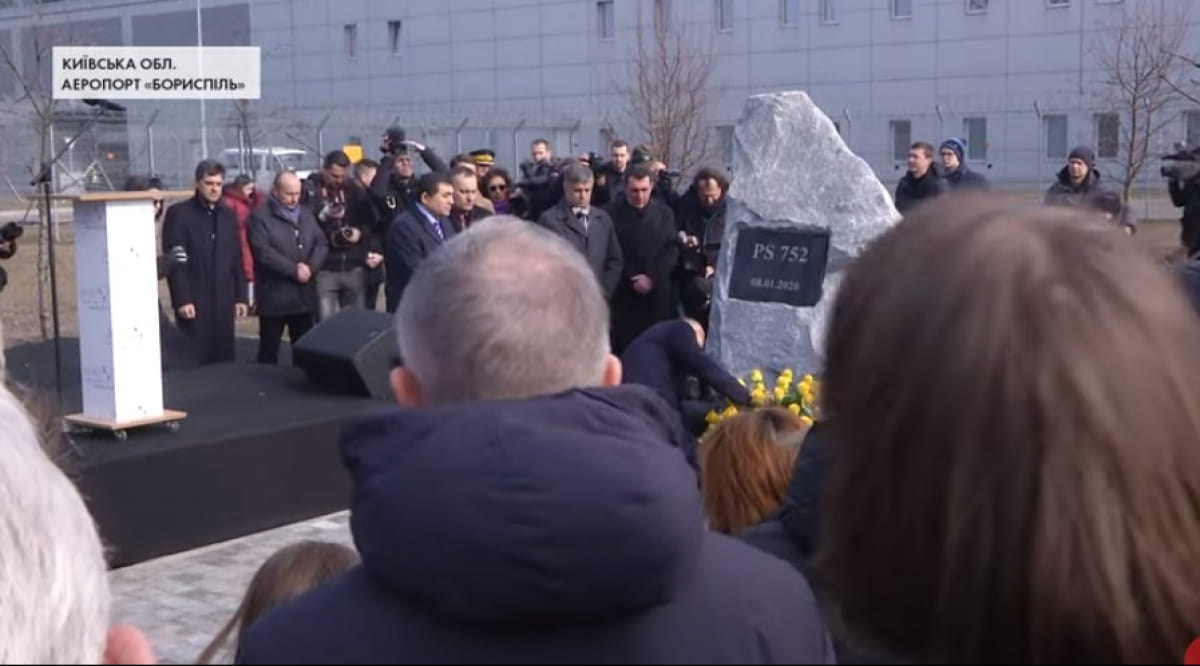 40 днів після трагедії