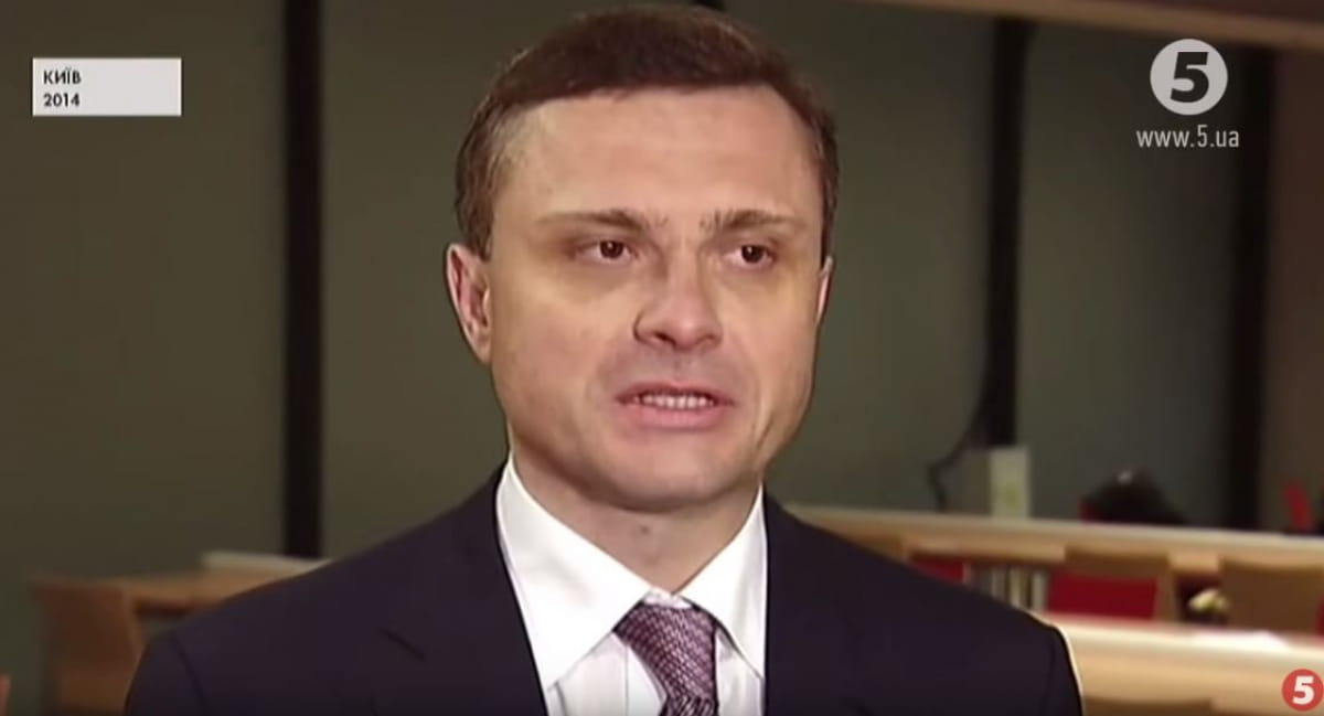 Сергей Левочкин