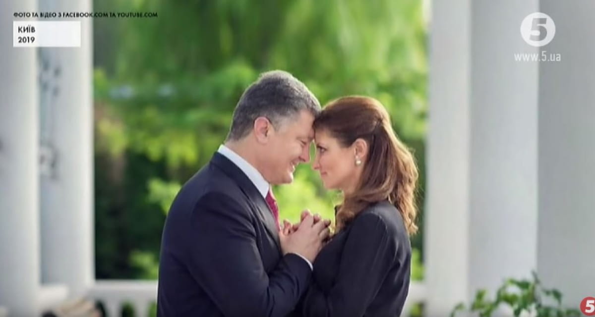Марина Порошенко и Петр Порошенко
