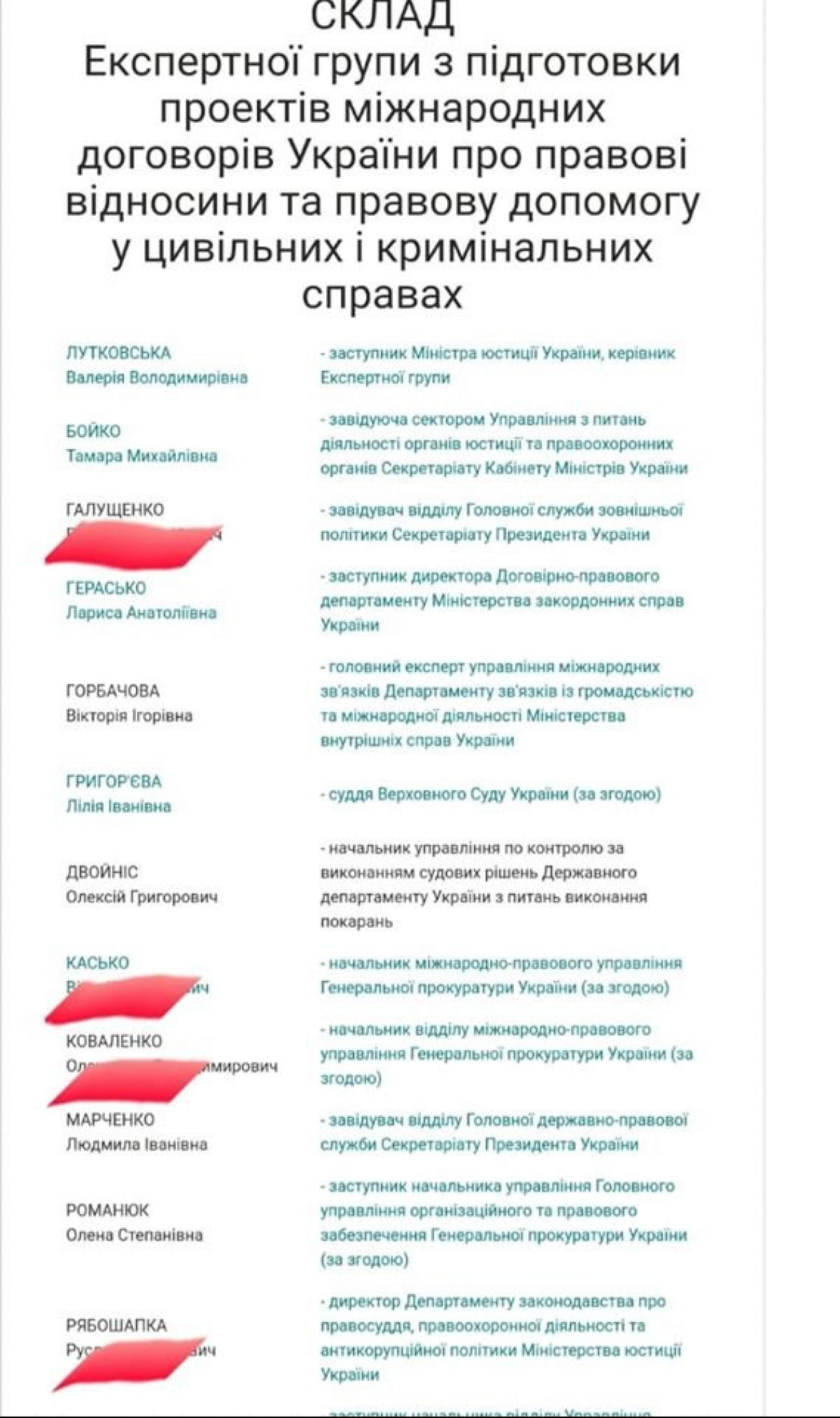 Чорновол про Платона