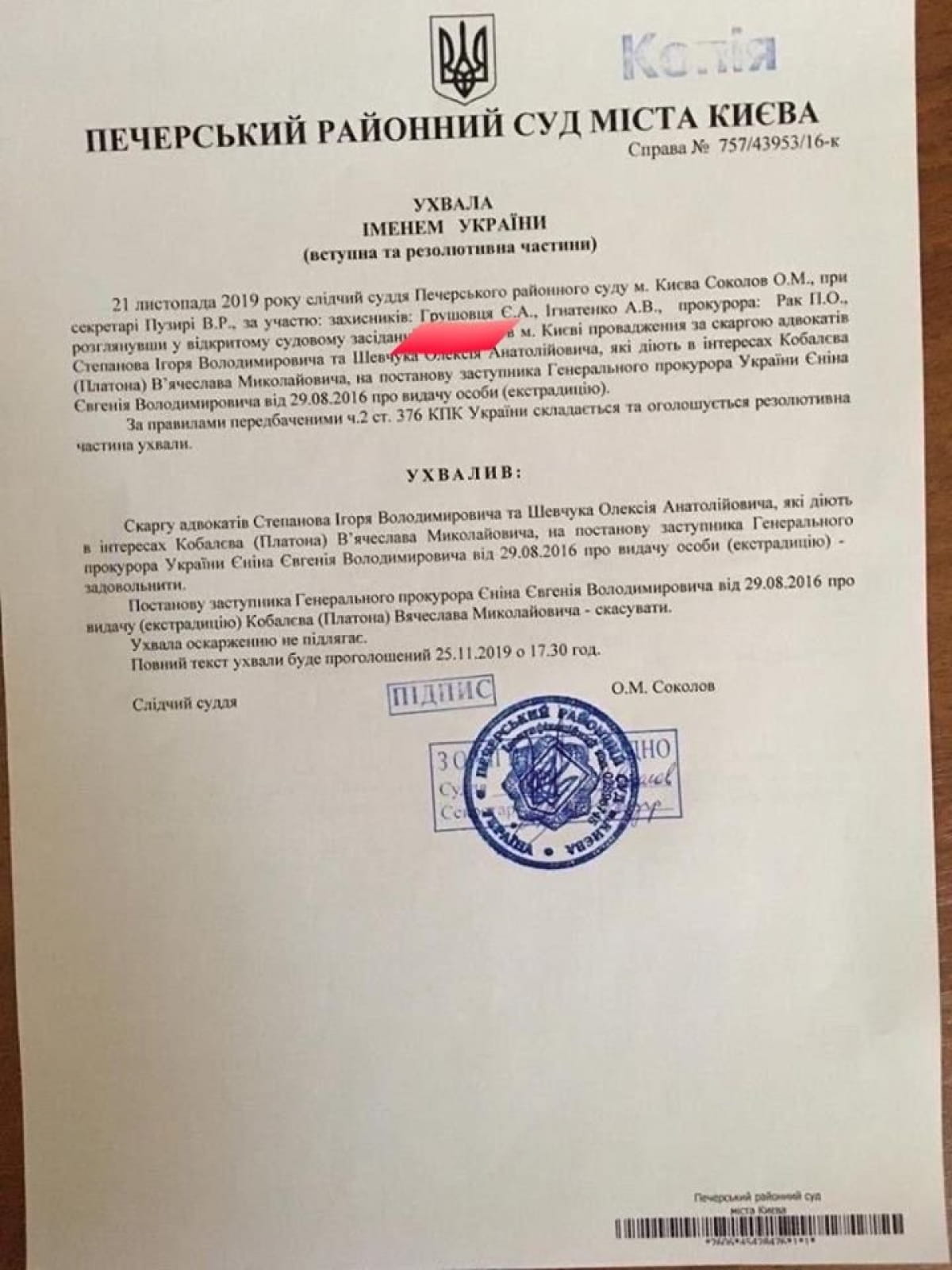 Чорновол про Платона