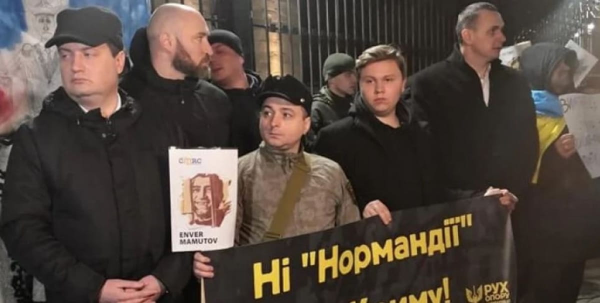 Акция протеста под посольством РФ