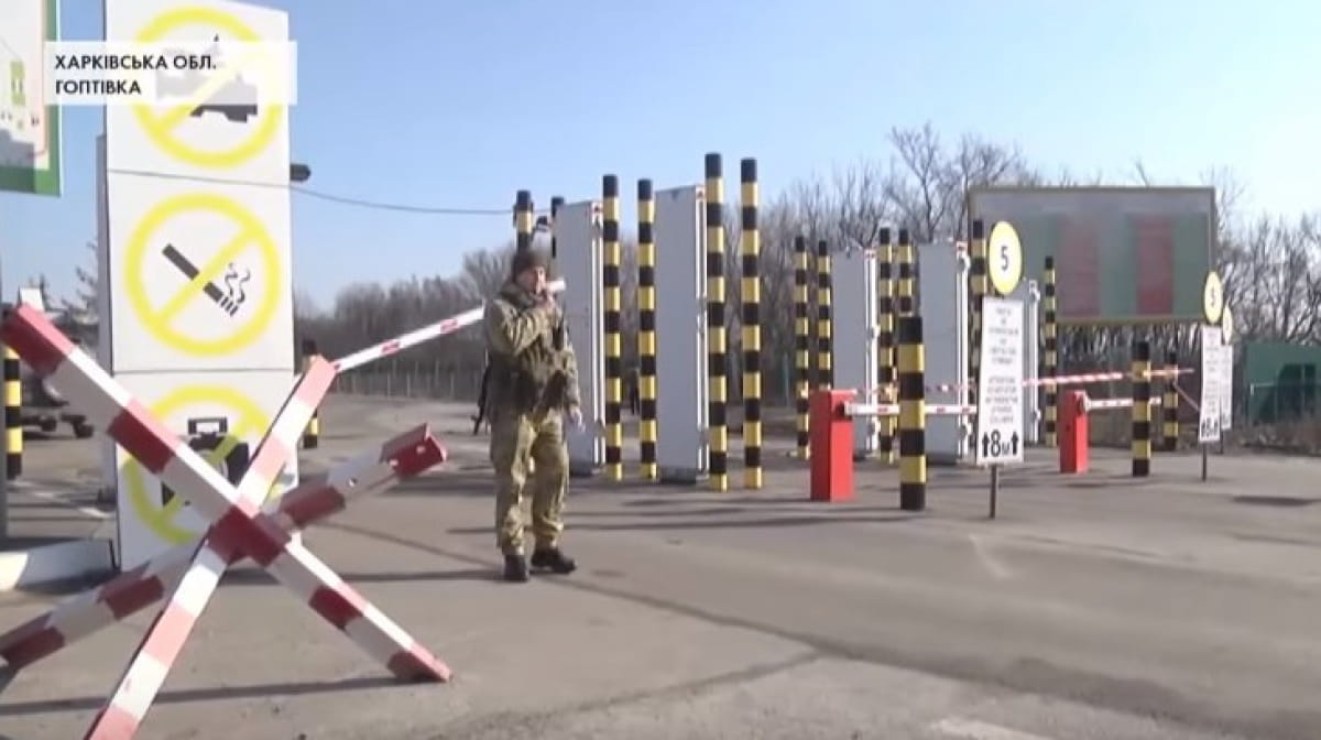 Пересечение границы