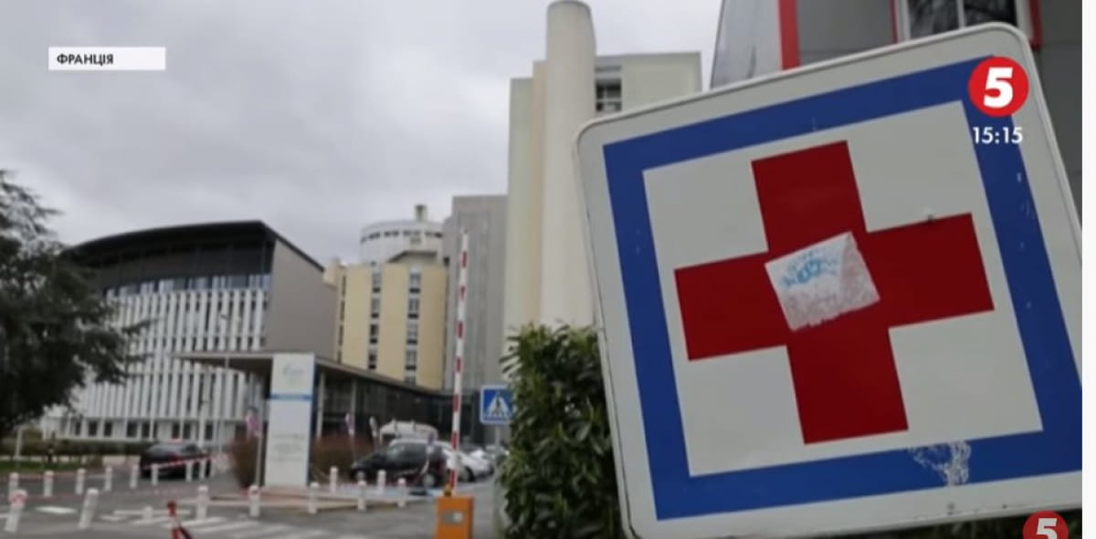 госпіталь у Франції