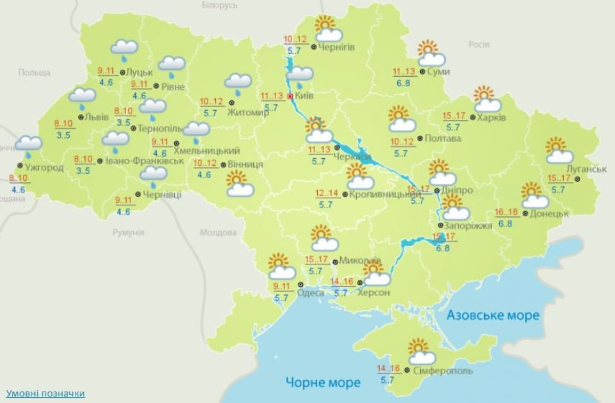 Погода на 7-10 березня
