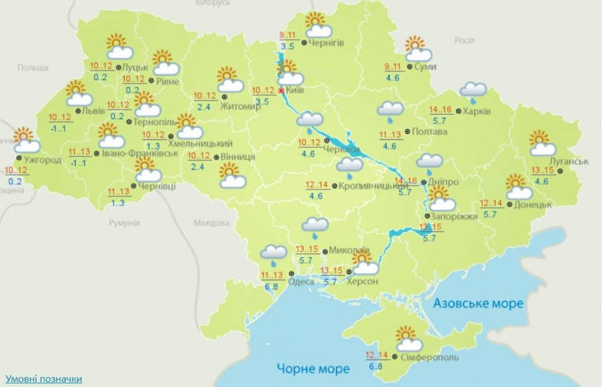 Погода на 7-10 березня
