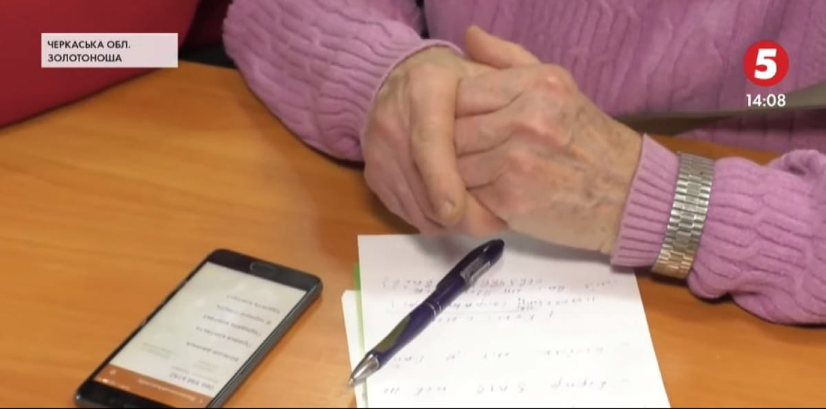 Курсы діджиталізації