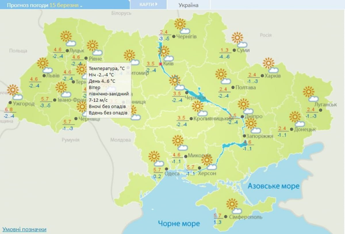 Карта погоди
