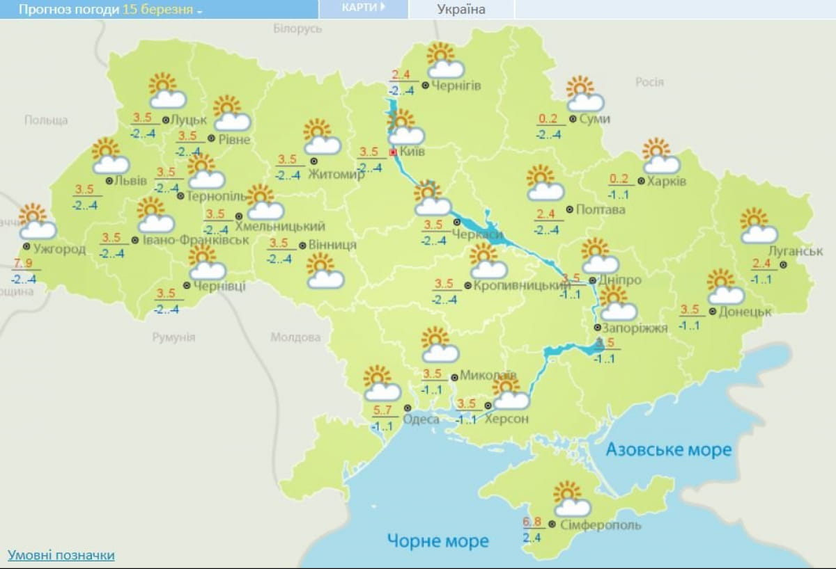 Погода на 14 і 15 березня 2020 року