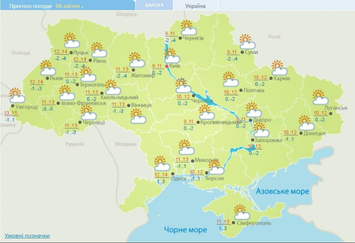 Карта погоди на 4-6 квітня 2020 року