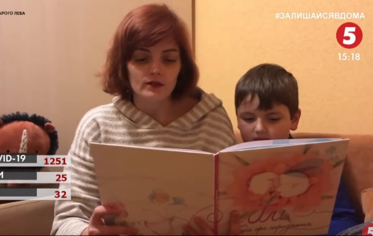 Кіно на карантині