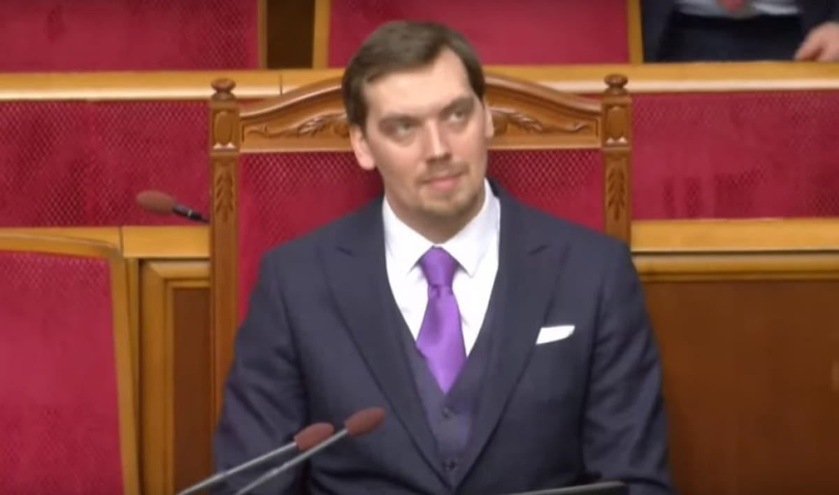 Олексій Гончарук