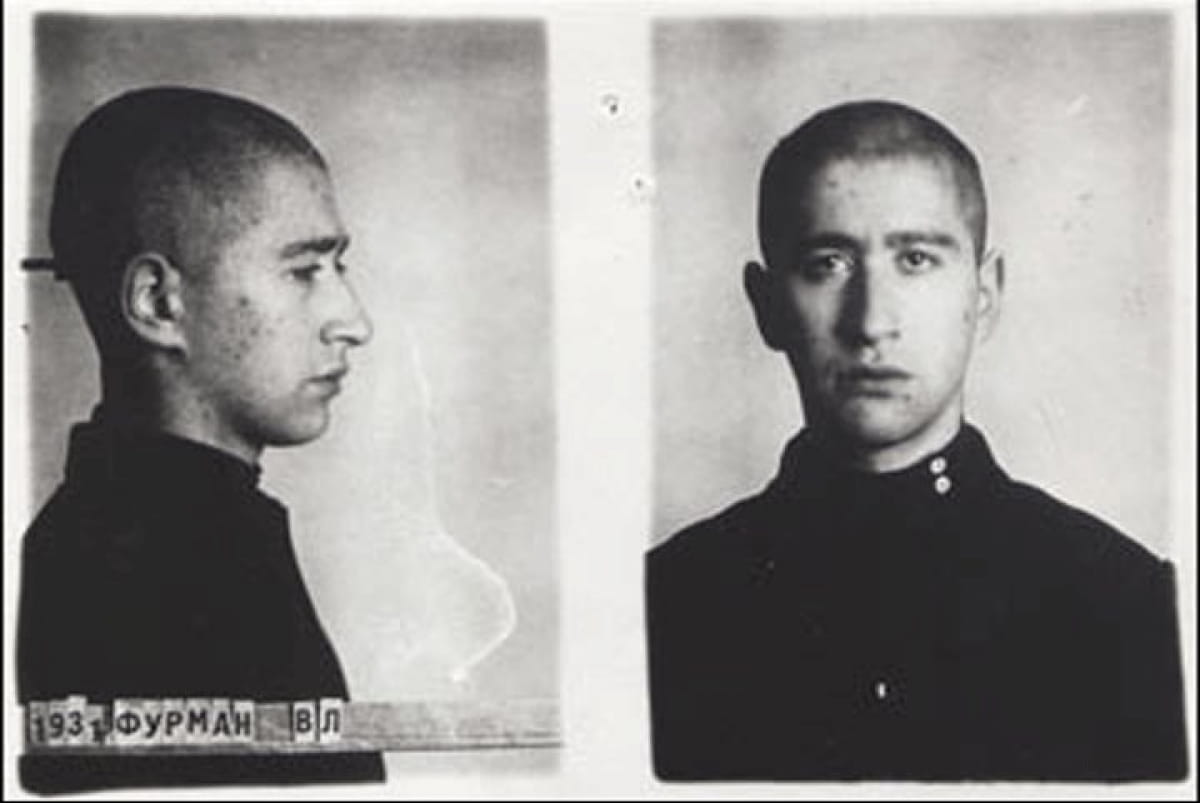 Репресований Владилен Фурман