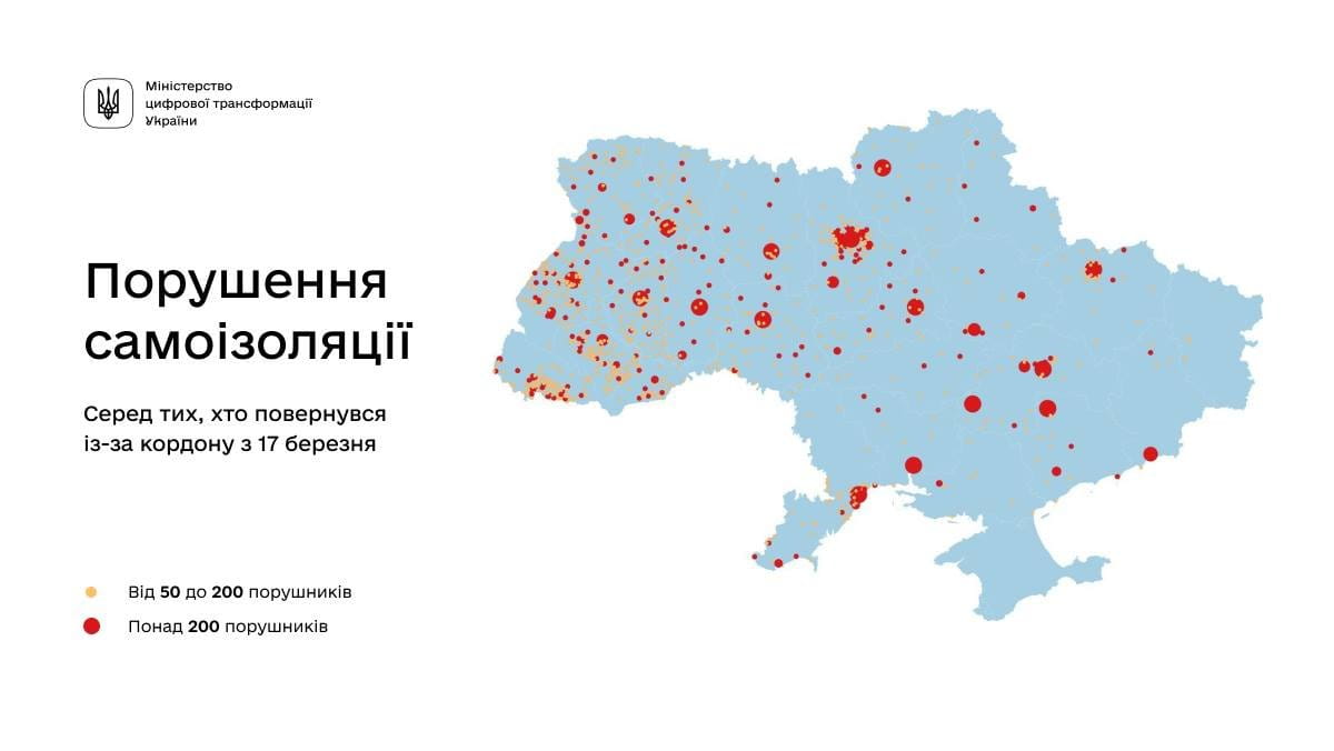 Карту нарушений самоизоляции