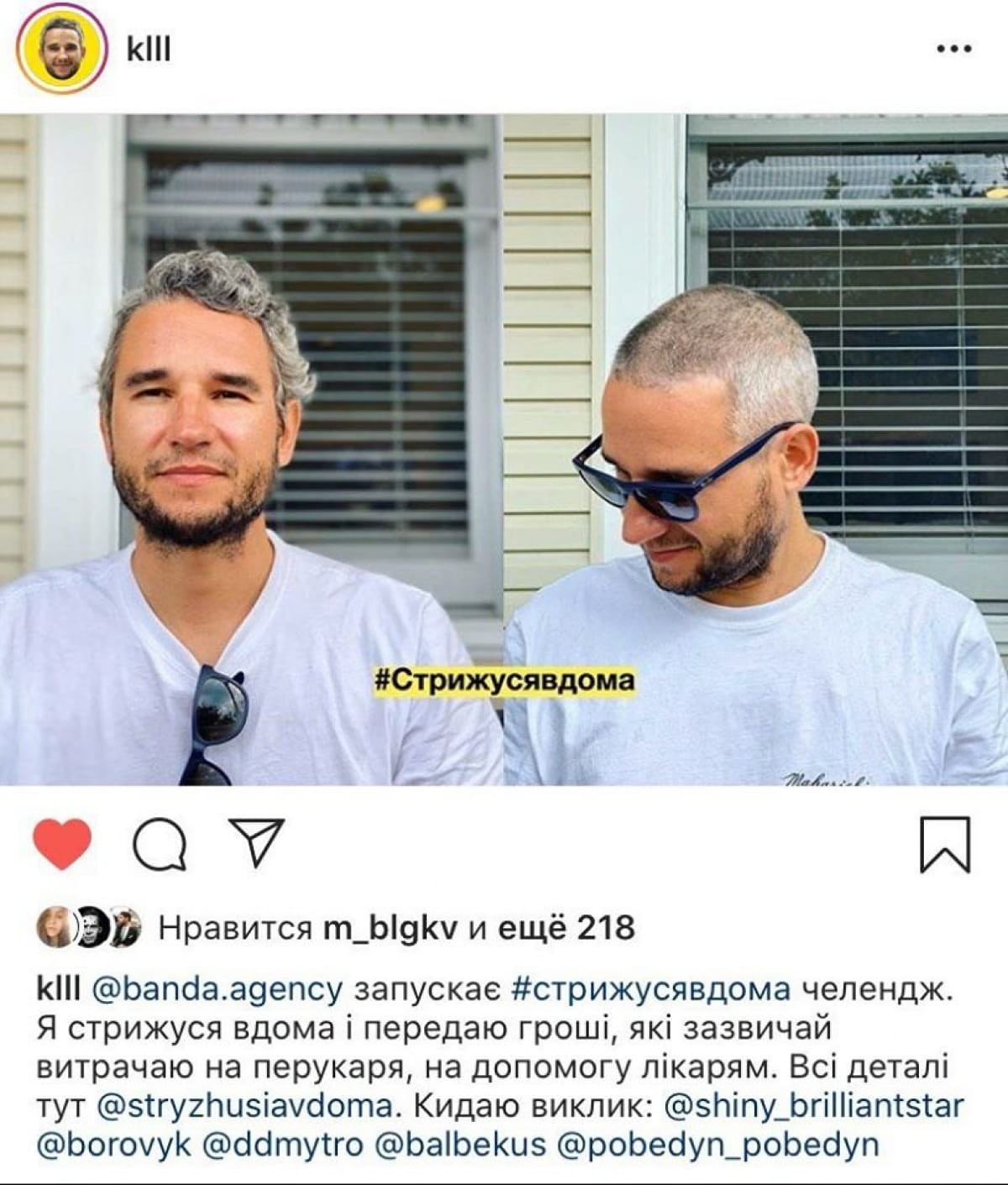 #Стрижусявдома