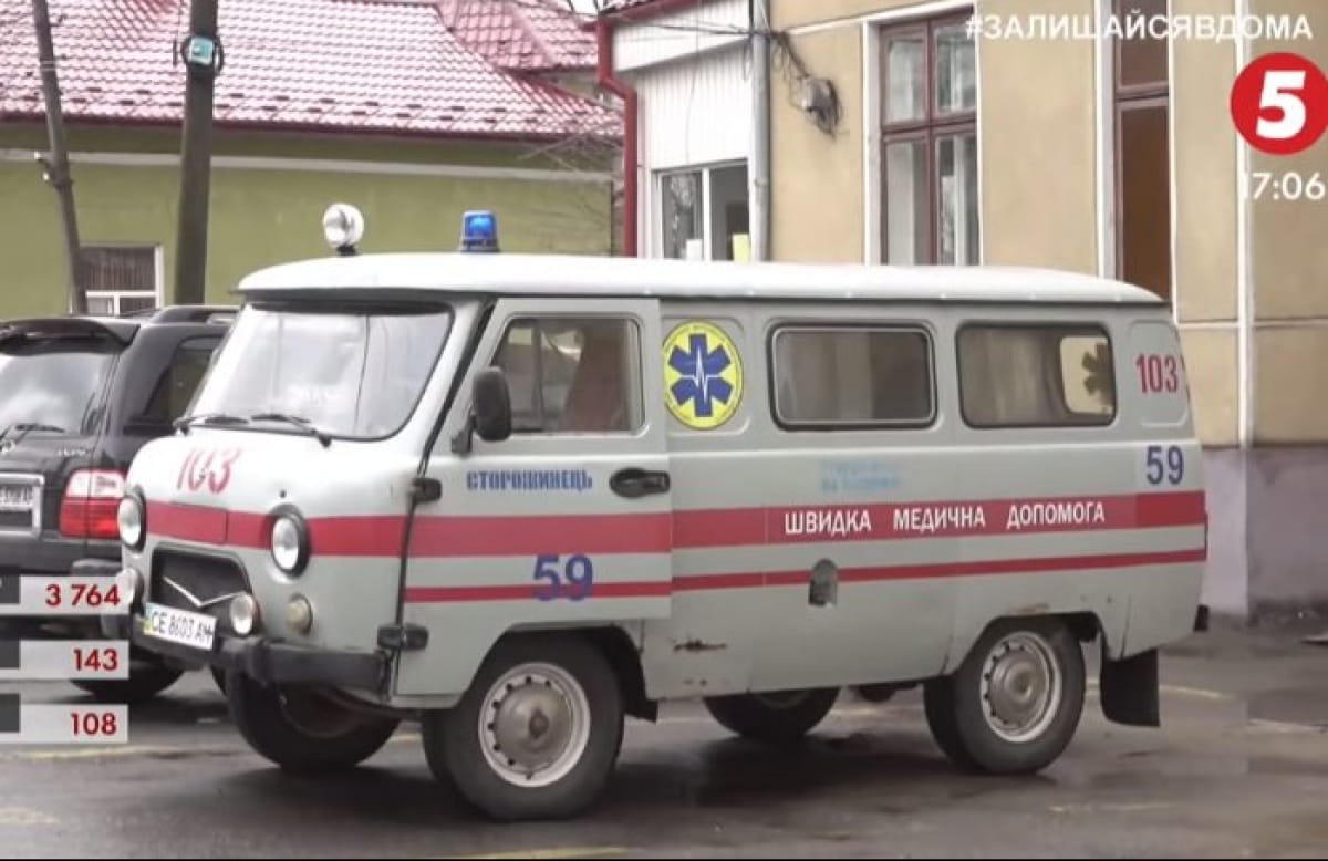 Больница