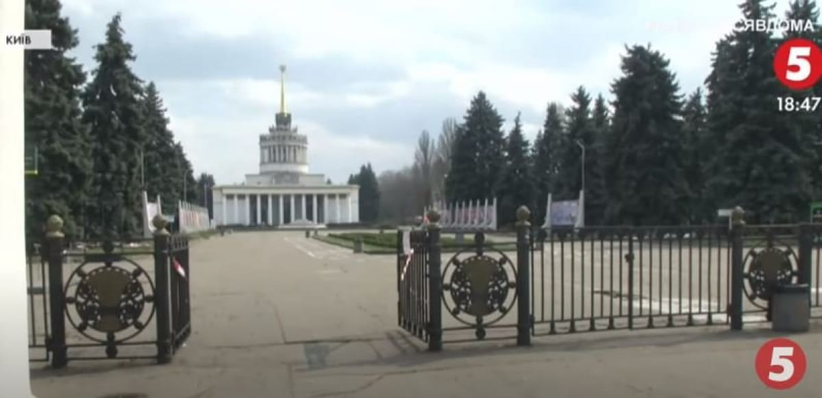 ВДНХ