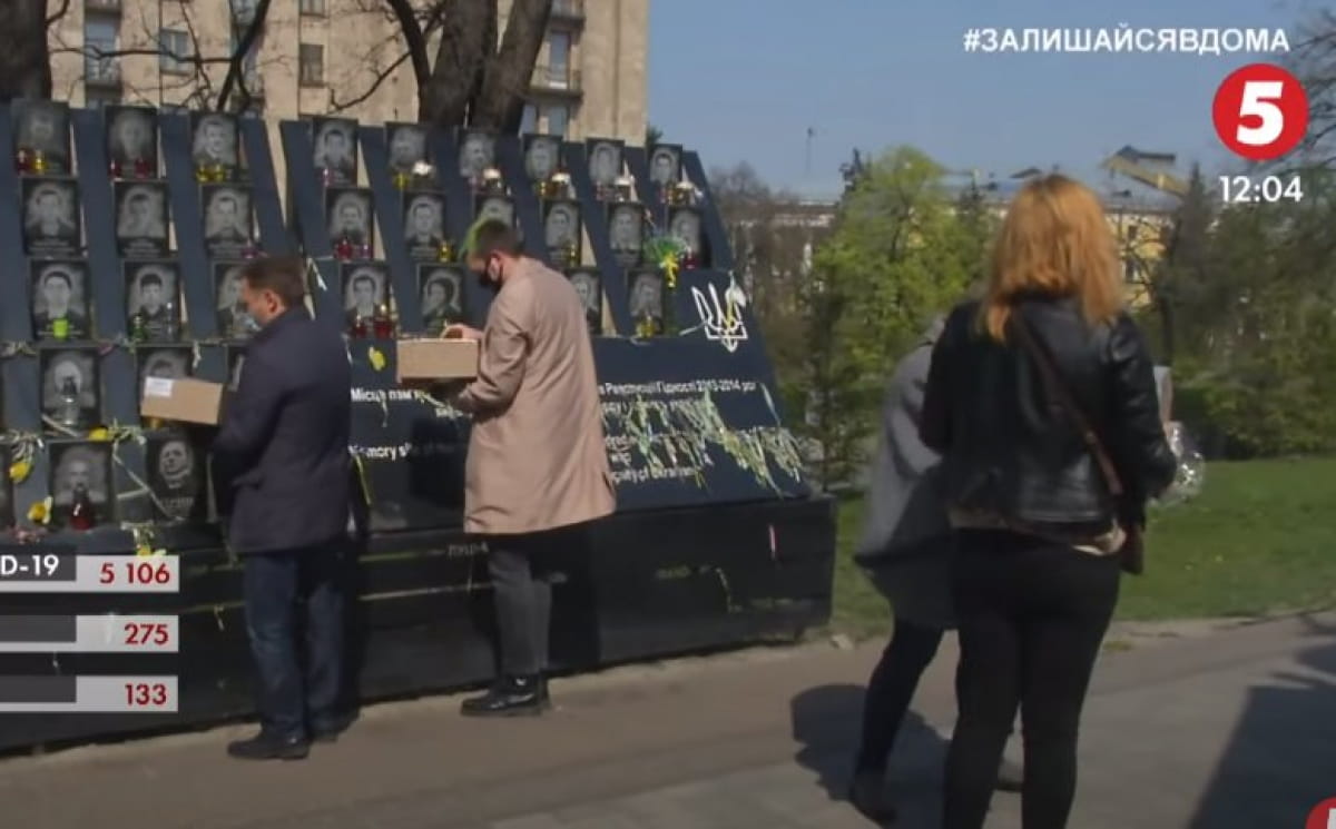 Герои Небесной Сотни