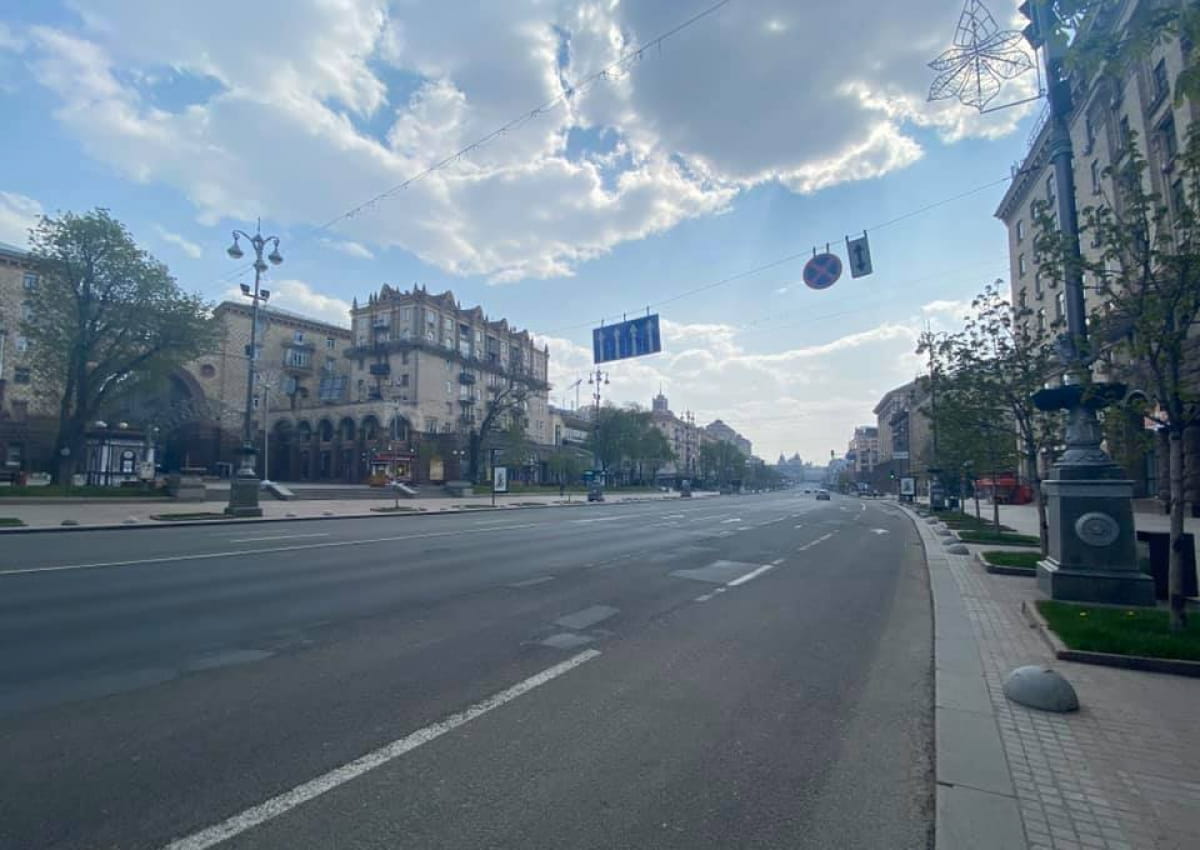 Київ на карантині