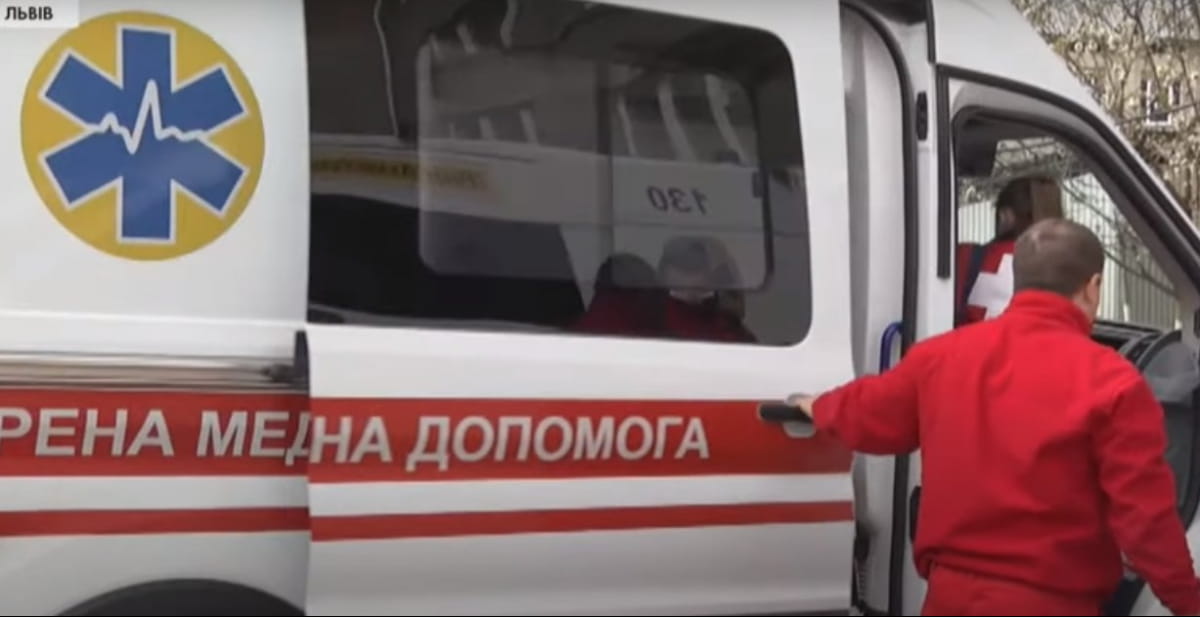 Скорая помощь