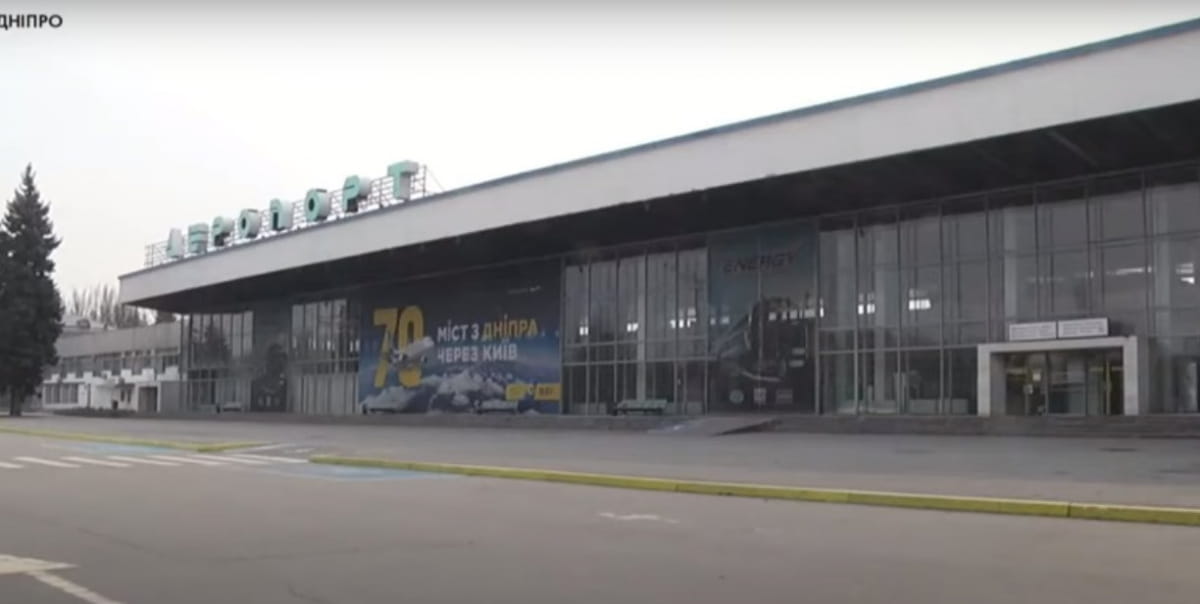 Аэропорт в г. Днепр