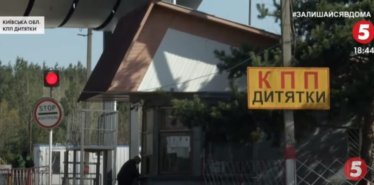КПП Дитятки
