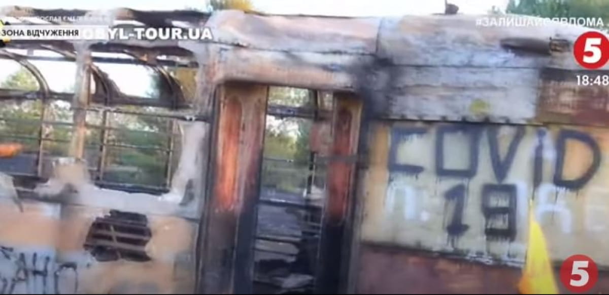 Туристичний об'єкт в Чорнобильській зоні