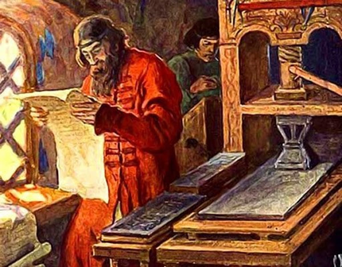 Друкар Іван Федоров