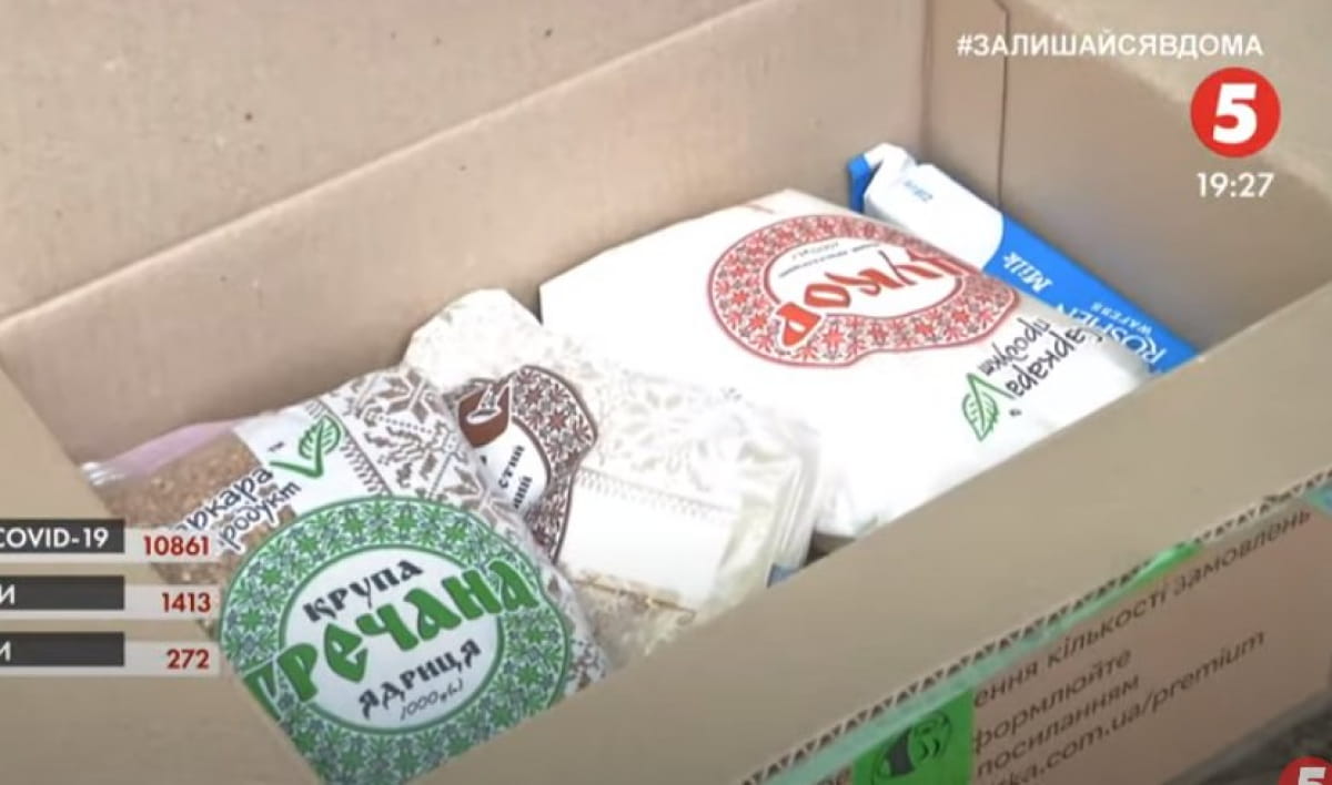 набір продуктів