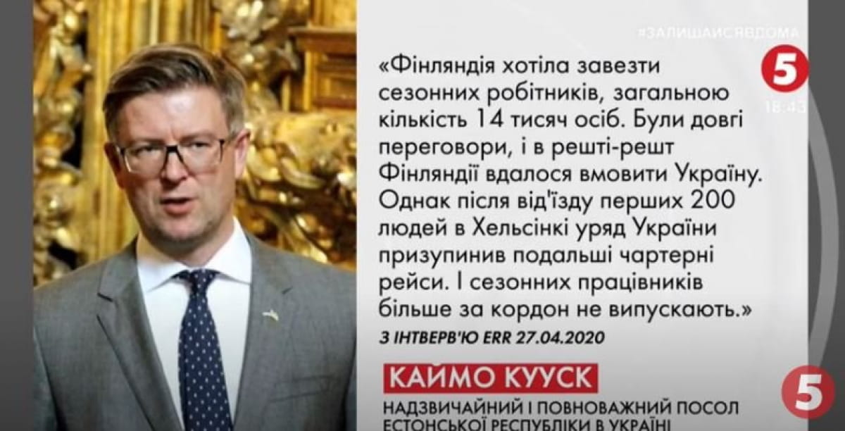 Каймо Кууск