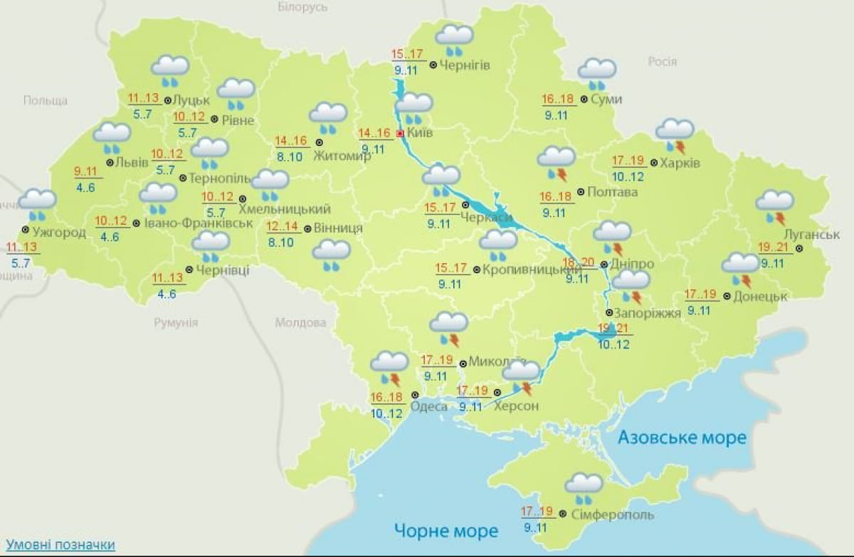 Карта погоди на 6, 9 травня 2020 року