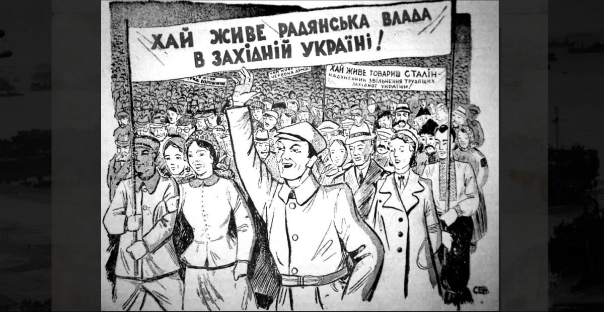 Радянська агітка, 1939 р.