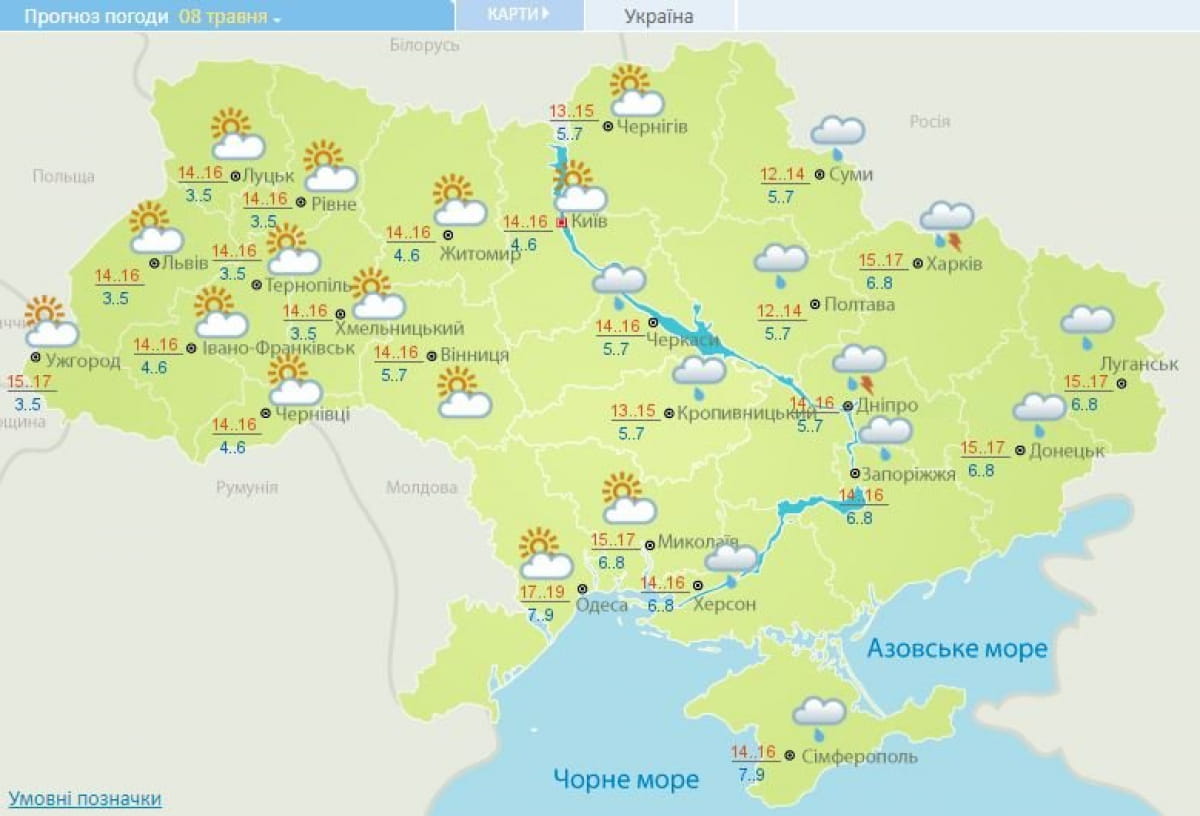 Карта погоди на 08.05.2020