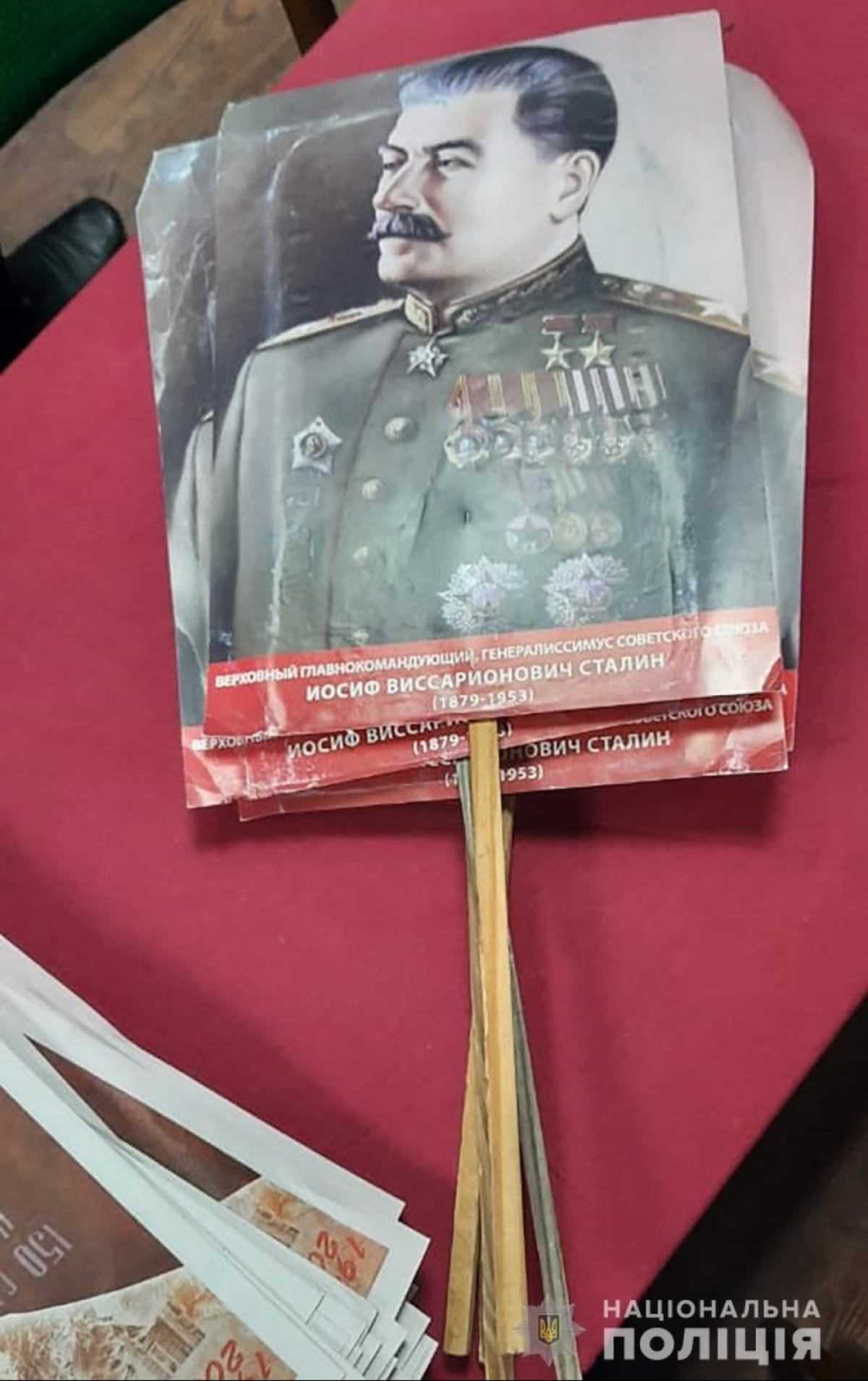 Заборонена символіка СРСР