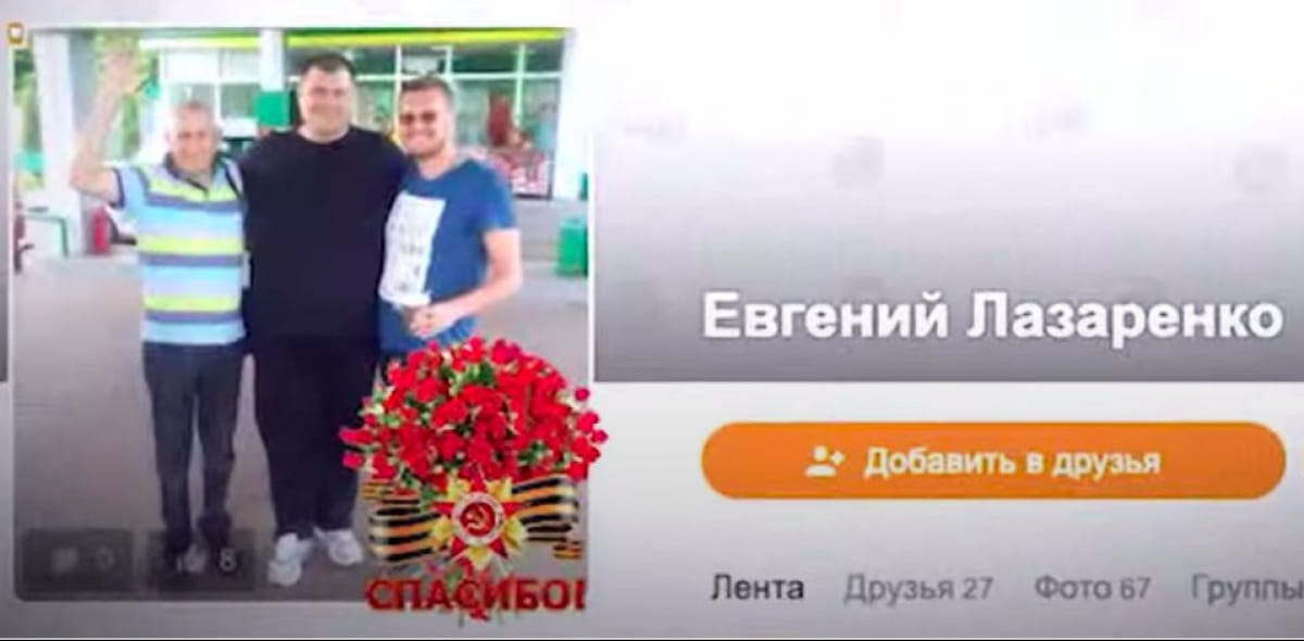 "Одноклассники"