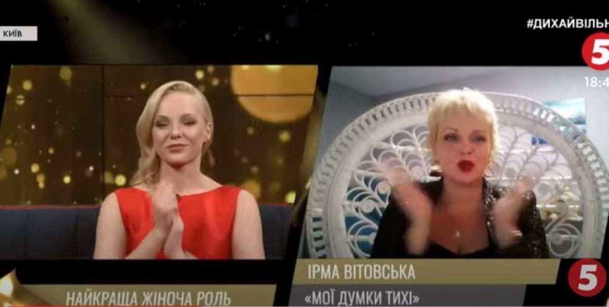 Ірма Вітовська
