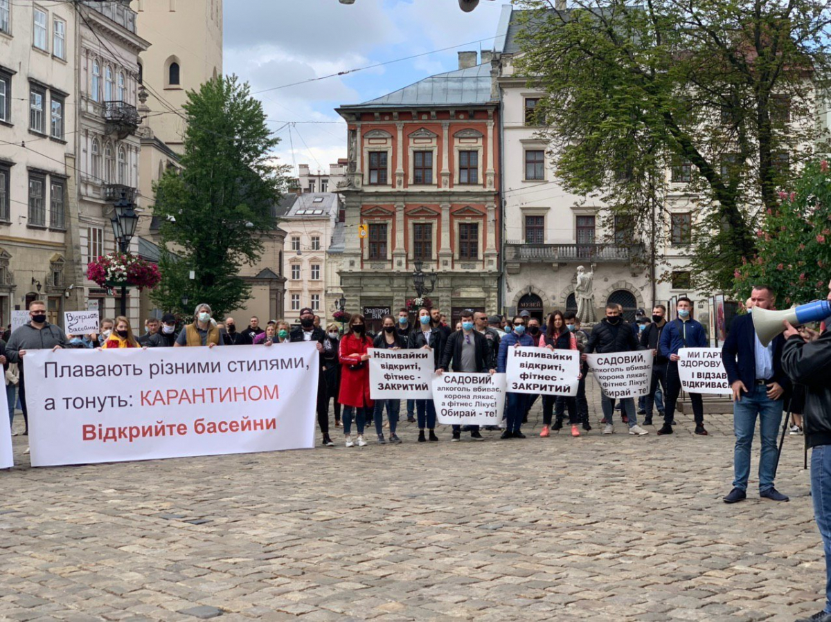Акція протесту шанувлаьників спорту у Львові