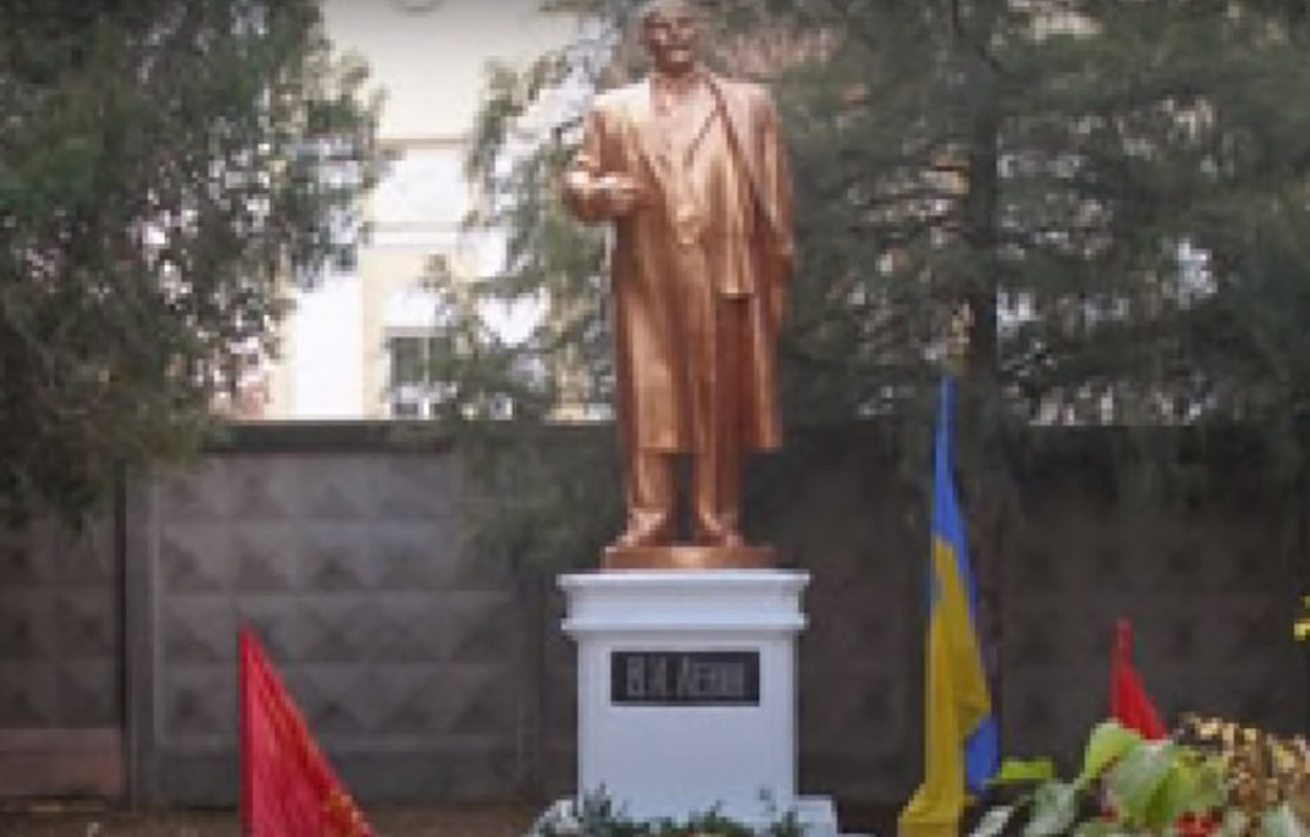 Пам'ятник Леніну