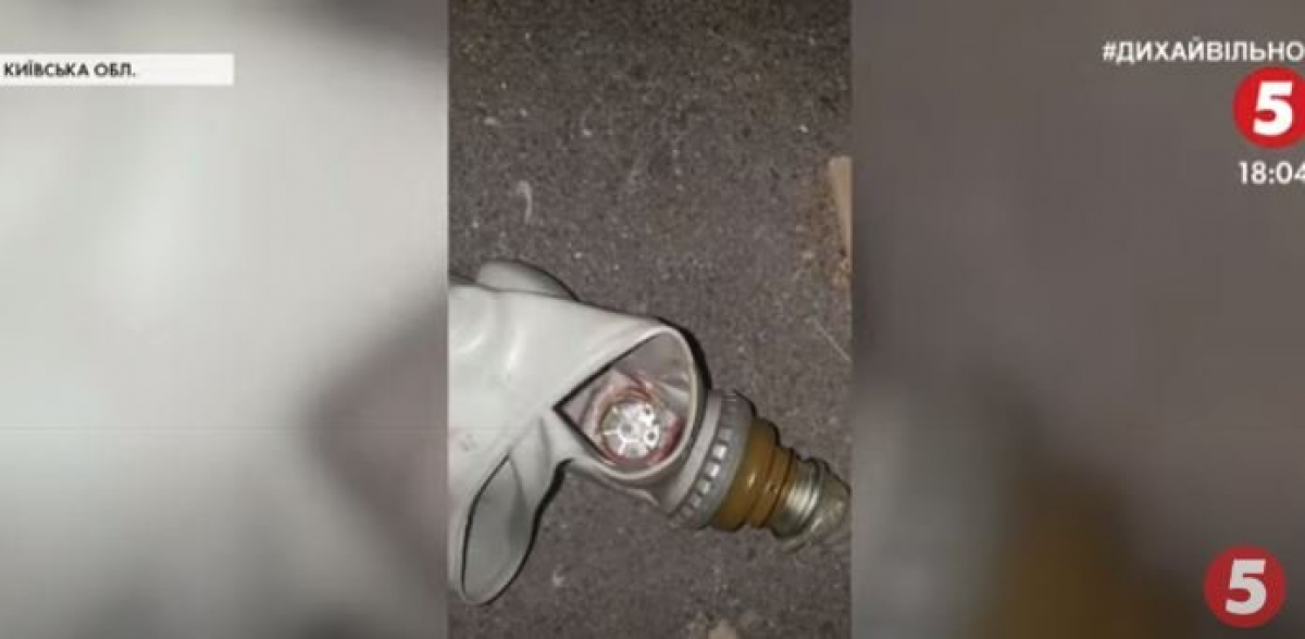 Протигаз
