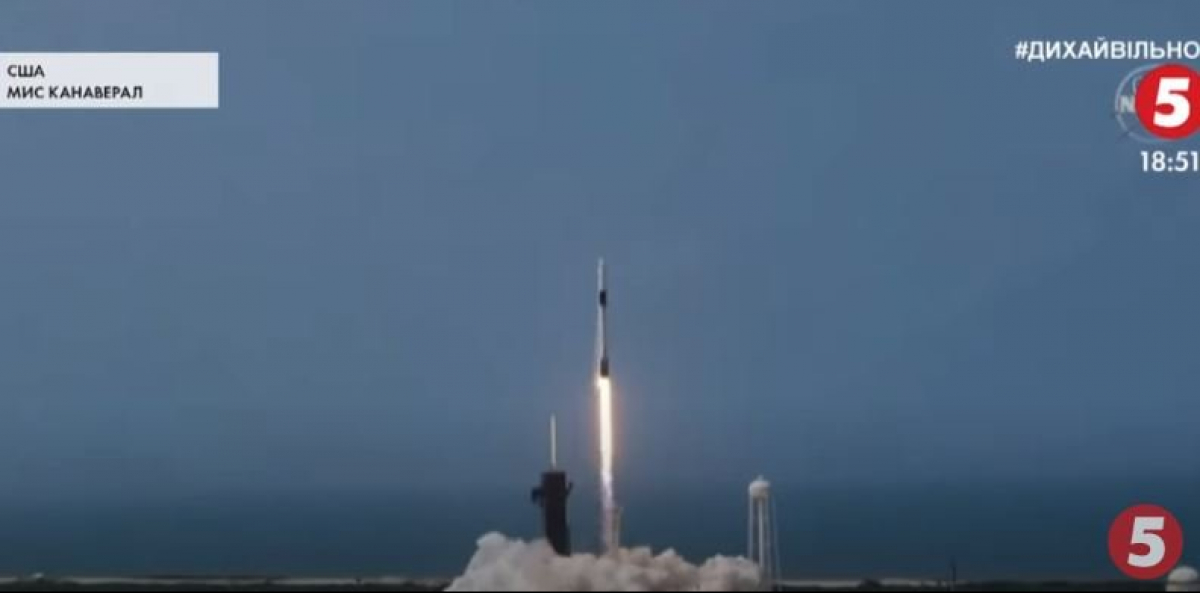 Запуск SpaceX Crew Dragon