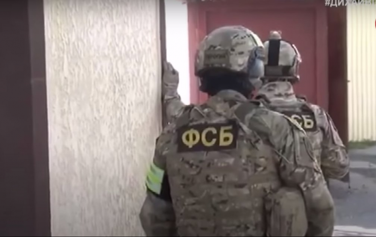 ФСБ
