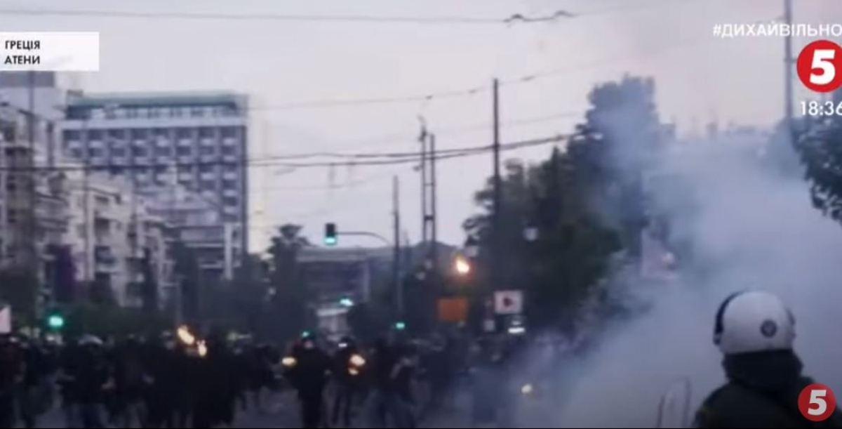 Протести у Греції