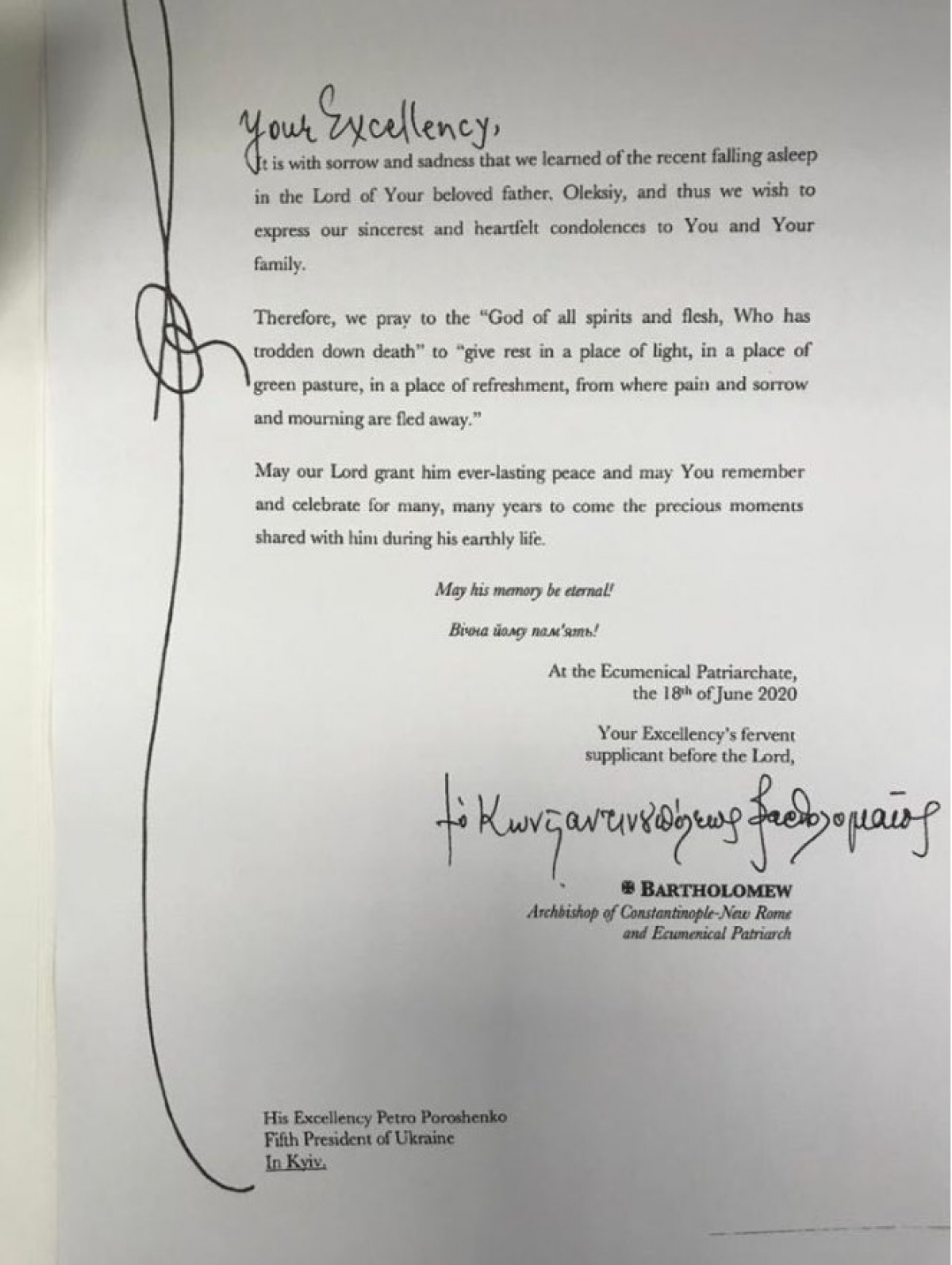 Письмо Варфоломея Петру Порошенко