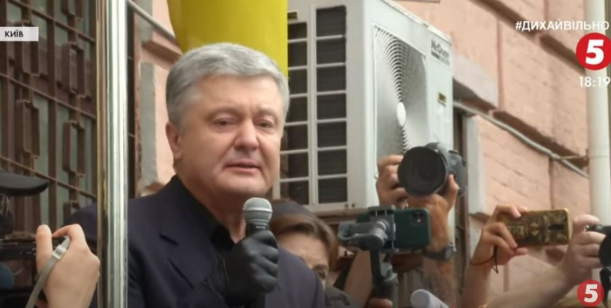 Петро Порошенко