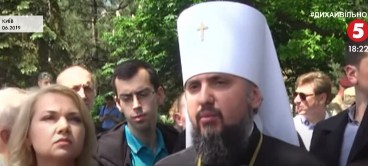 Чільник ПЦУ Епіфаній