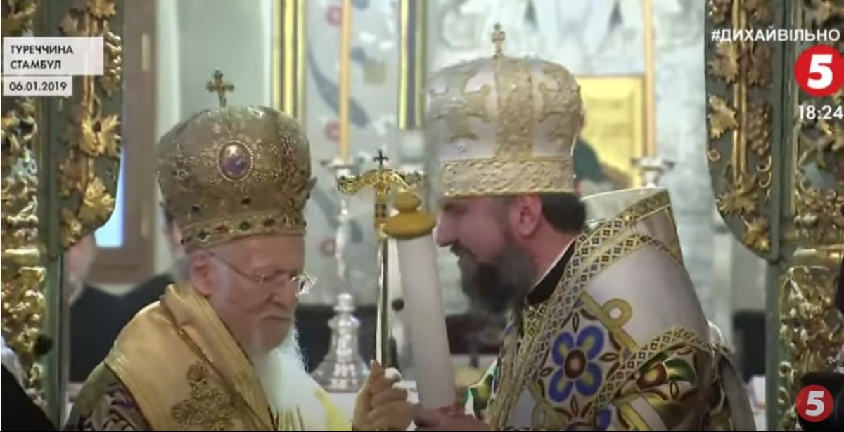 Отримання Томосу